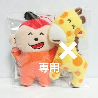 PEACEMINUSONE - PEACEMINUSONE X MONAMHEEぬいぐるみ PEACEMINUSONE - PEACEMINUSONE X MONAMHEEぬいぐるみ