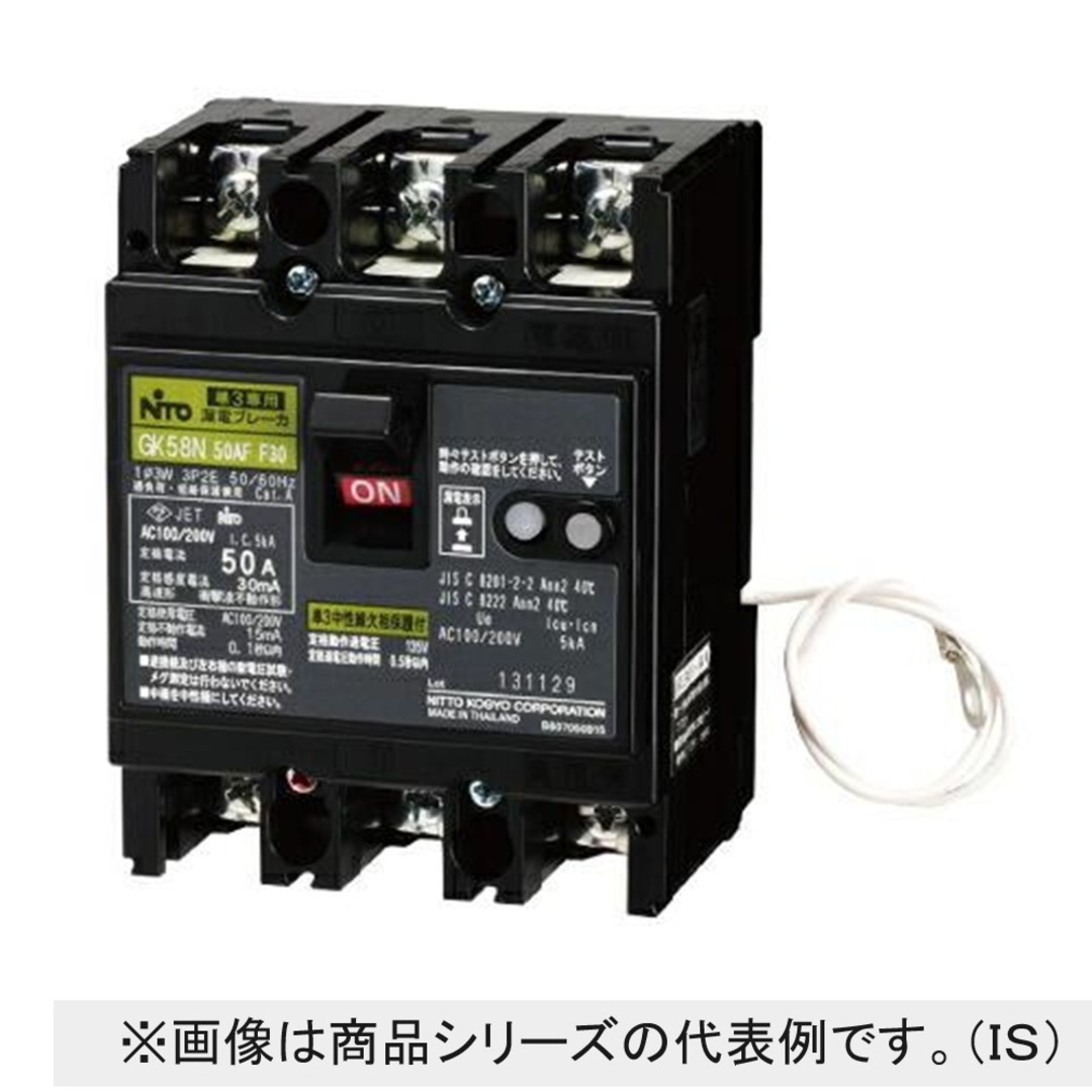 単3中性線欠相保護付漏電ブレーカ AC100/200V GK68N3P60AF30の 単3中性線欠相保護付漏電ブレーカ AC100/200V GK68N3P60AF30の