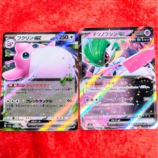 ポケモン(ポケモン)の【ex2枚入り】ポケモンカード13枚セット(シングルカード)