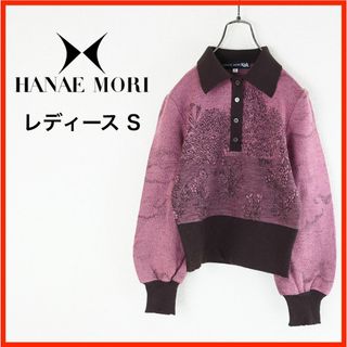 HANAE MORI(ニット/セーター)のフリマアイテム一覧 HANAE MORI(ニット/セーター)のフリマアイテム一覧