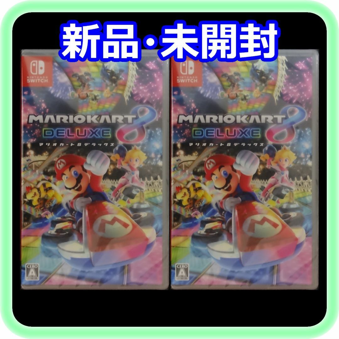 Nintendo Switch - 新品 未開封 マリオカート8 デラックス ×2本 Nintendo Switch - 新品 未開封 マリオカート8 デラックス ×2本