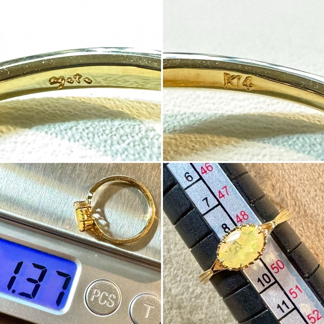 agete - agete◇K14YG*9号*ファイヤーオパールリング*色石 agete - agete◇K14YG*9号*ファイヤーオパールリング*色石