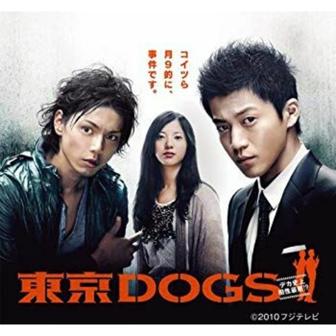 東京DOGS ディレクターズカット版 DVD-BOX wyw801m エンタメ/ホビーのエンタメ その他(その他)の商品写真