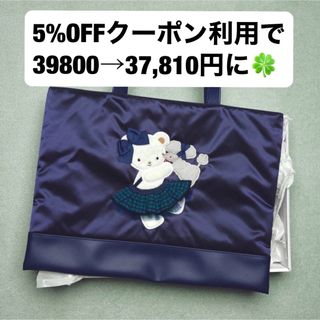 familiar - ファミリア familiar 関西万博 ミャクミャク トート familiar - ファミリア familiar 関西万博 ミャクミャク トート