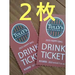 TULLY'S COFFEE(チケット)のフリマアイテム一覧 TULLY'S COFFEE(チケット)のフリマアイテム一覧