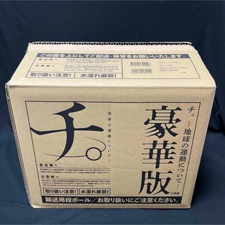 GSU35W様専用② 希少! 全巻初版こち亀 全巻こちら葛飾区亀有 GSU35W様専用② 希少! 全巻初版こち亀 全巻こちら葛飾区亀有