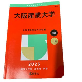 教学社 - 早稲田大学 商学部 青本 1998-2019年度 22年分の通販 教学社 - 早稲田大学 商学部 青本 1998-2019年度 22年分の通販