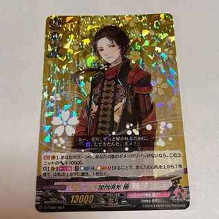 カードファイト!! ヴァンガード(トレーディングカード)の カードファイト!! ヴァンガード(トレーディングカード)の