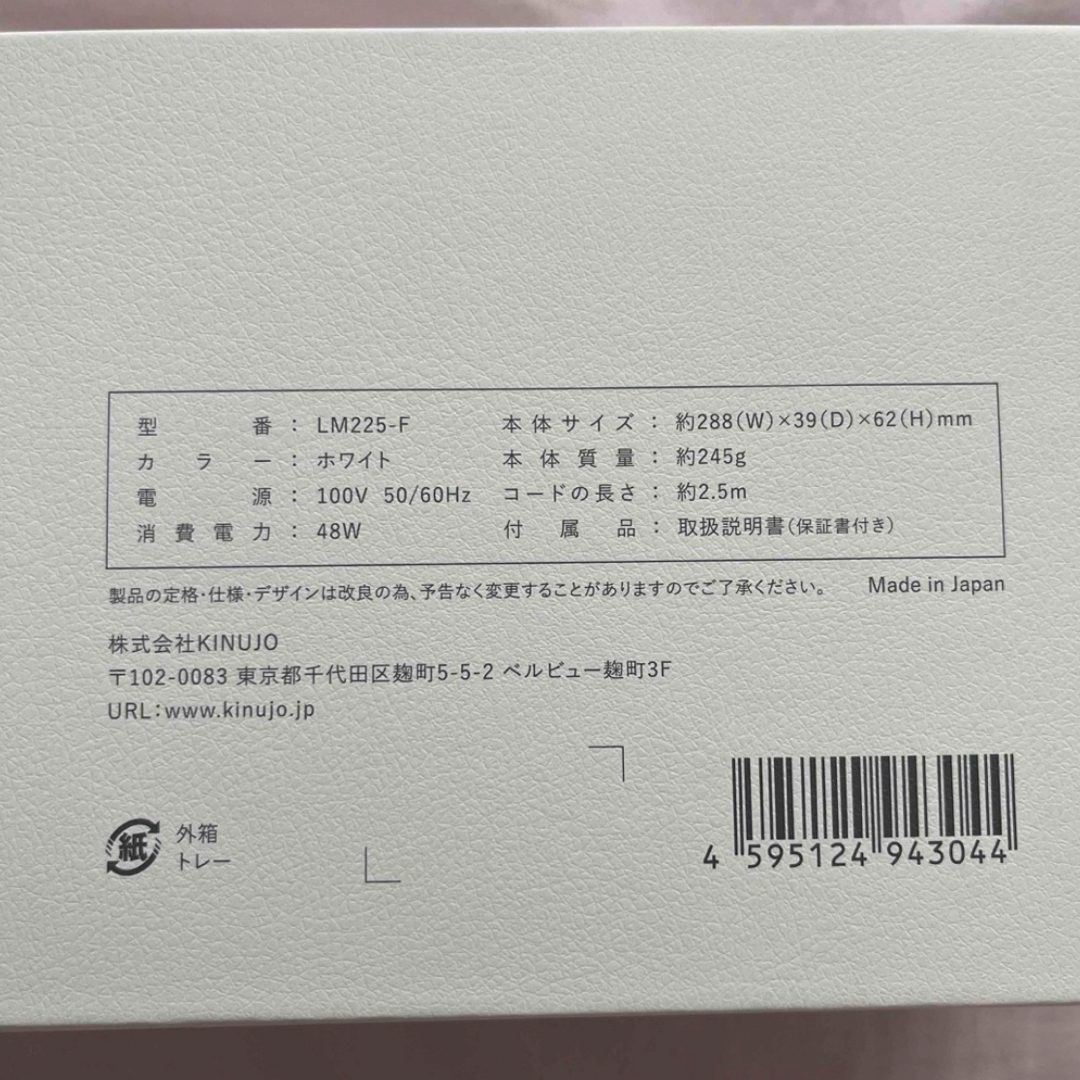新品未使用 絹女 ストレートアイロン LM225-F ホワイトの通販 by 新品未使用 絹女 ストレートアイロン LM225-F ホワイトの通販 by