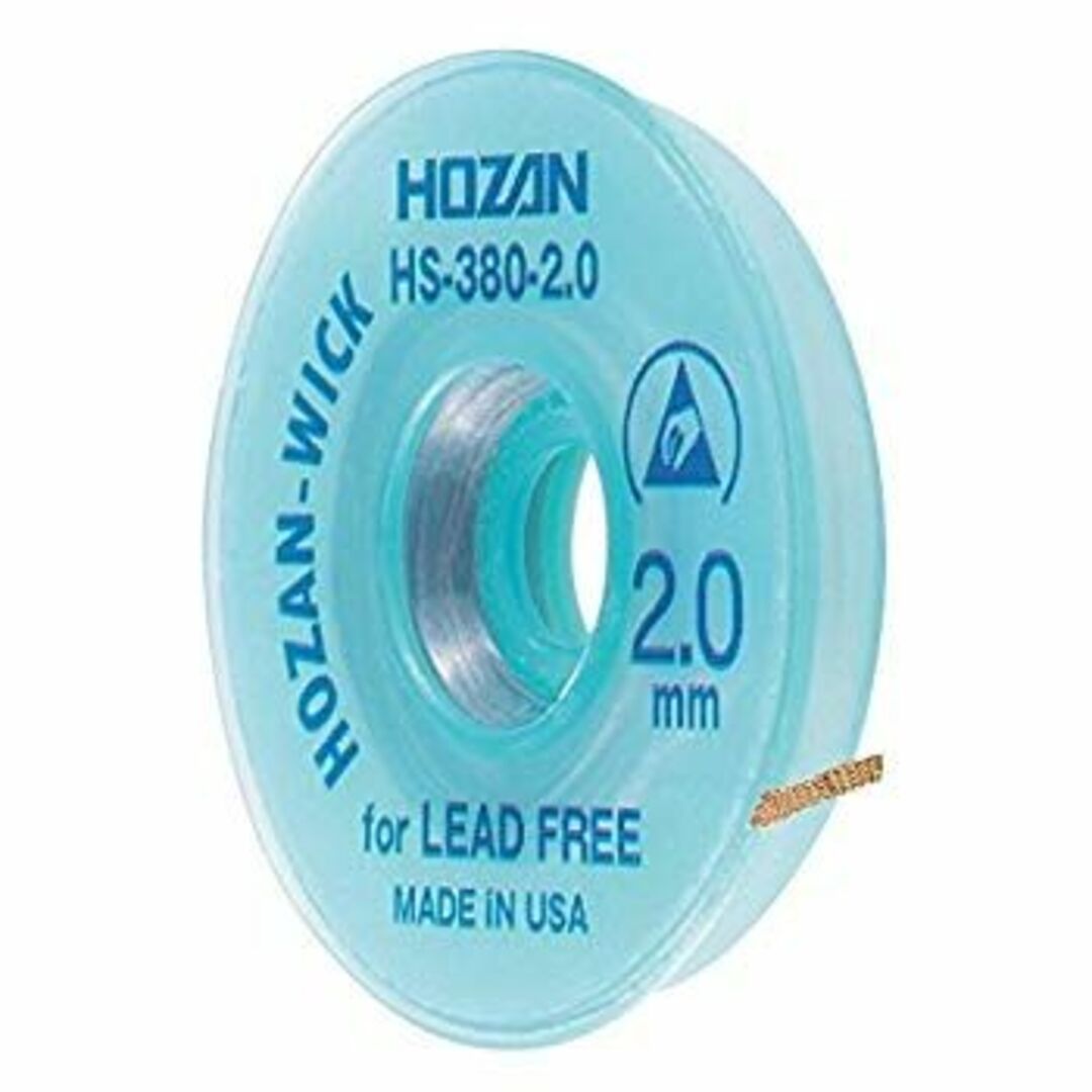 ホーザン(HOZAN) ハンダ吸取線 ウィック 鉛フリーハンダ対応 線幅2mm 全長1.5m HS-380-2.0 wyw801m その他のその他(その他)の商品写真