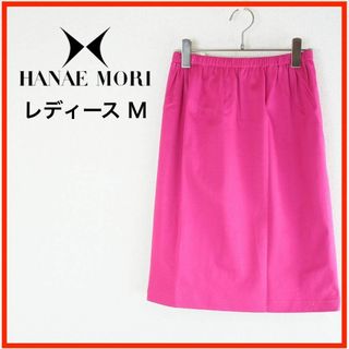 HANAE MORI(スカート)のフリマアイテム一覧 HANAE MORI(スカート)のフリマアイテム一覧