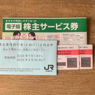 早稲田アカデミー 株主優待券 5000円× 8枚40000円分の通販 by 早稲田アカデミー 株主優待券 5000円× 8枚40000円分の通販 by