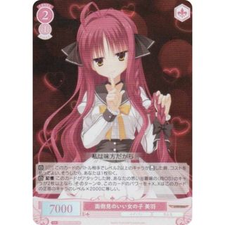 ヴァイスシュヴァルツロゼ OS01/R01-070S 面倒見のいい女の子 ヴァイスシュヴァルツロゼ OS01/R01-070S 面倒見のいい女の子