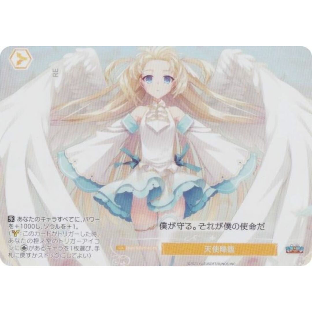 オーバーフレーム仕様/パラレル】ヴァイスシュヴァルツロゼ OS01 オーバーフレーム仕様/パラレル】ヴァイスシュヴァルツロゼ OS01