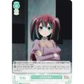 ヴァイスシュヴァルツロゼ OS02/R02-027 アイドル志望宣伝部員 ロコムジカ (R レア) ブースターパック 魔法少女にあこがれて