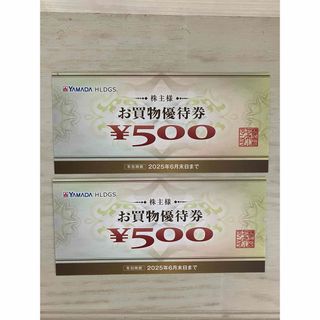 イエローハット 株主優待券 3千円分の通販 by G8's shop|ラクマ イエローハット 株主優待券 3千円分の通販 by G8's shop|ラクマ