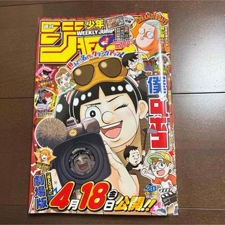 落第忍者乱太郎 公式忍器編 忍たまの友 地之巻 (あさひ 落第忍者乱太郎 公式忍器編 忍たまの友 地之巻 (あさひ