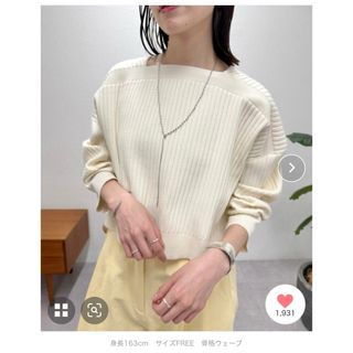 MADISONBLUE - マディソンブルー パールニットカーディガンの MADISONBLUE - マディソンブルー パールニットカーディガンの