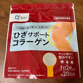 iGS4000 瞬芽ブドウ種子濃縮エキス 60粒 約2ヶ月分 新品未開封の iGS4000 瞬芽ブドウ種子濃縮エキス 60粒 約2ヶ月分 新品未開封の