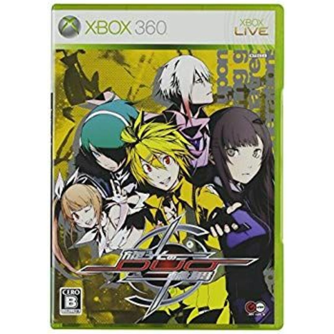 旋光の輪舞DUO(通常版) - Xbox360 wyw801m