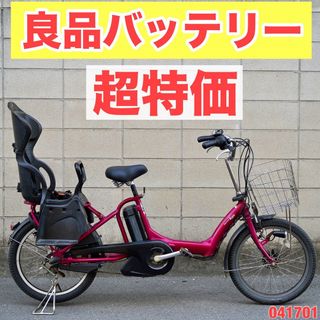 ヤマハ - 539整備済新基準良品 ヤマハ パス アミ 電動アシスト ヤマハ - 539整備済新基準良品 ヤマハ パス アミ 電動アシスト