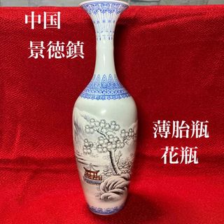 中国 景徳鎮のフリマアイテム一覧 中国 景徳鎮のフリマアイテム一覧