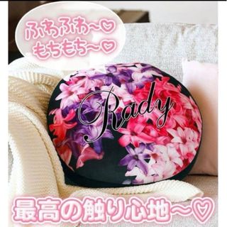 Rady(カーテン/ブラインド)のフリマアイテム一覧 Rady(カーテン/ブラインド)のフリマアイテム一覧