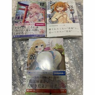 SQUARE ENIX - 地縛少年花子くん 18巻の通販 by な's shop SQUARE ENIX - 地縛少年花子くん 18巻の通販 by な's shop