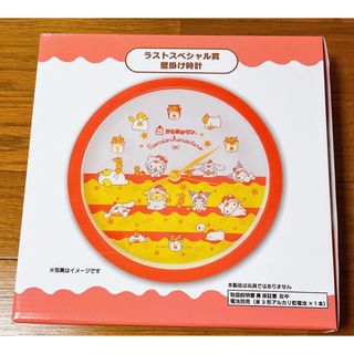 サンリオ - 【レア】ポムポムプリン壁掛け時計の通販 by サンリオ - 【レア】ポムポムプリン壁掛け時計の通販 by