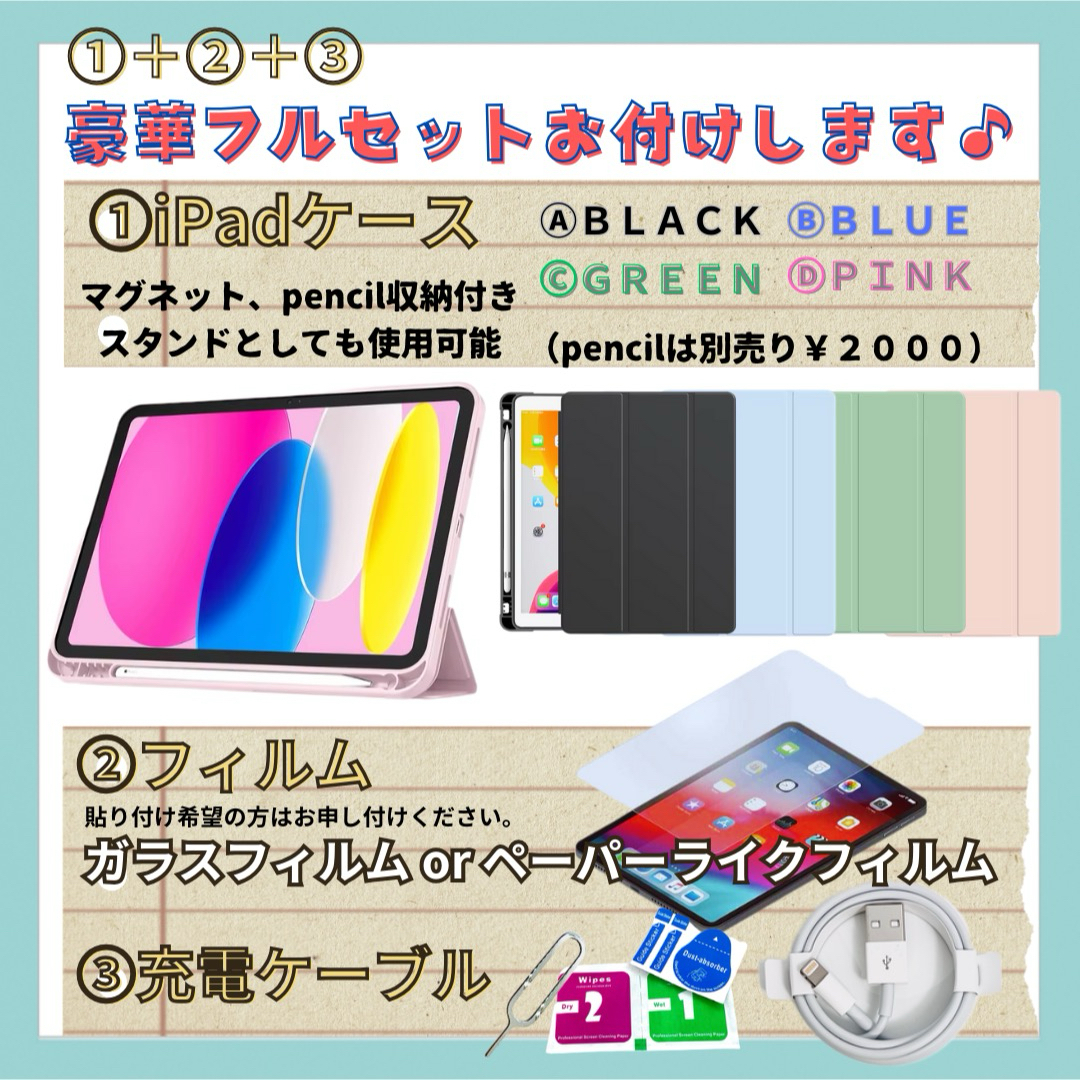 iPad - 新品 未開封 iPad 第10世代 64GB Wi-Fi イエロー 本体の iPad - 新品 未開封 iPad 第10世代 64GB Wi-Fi イエロー 本体の