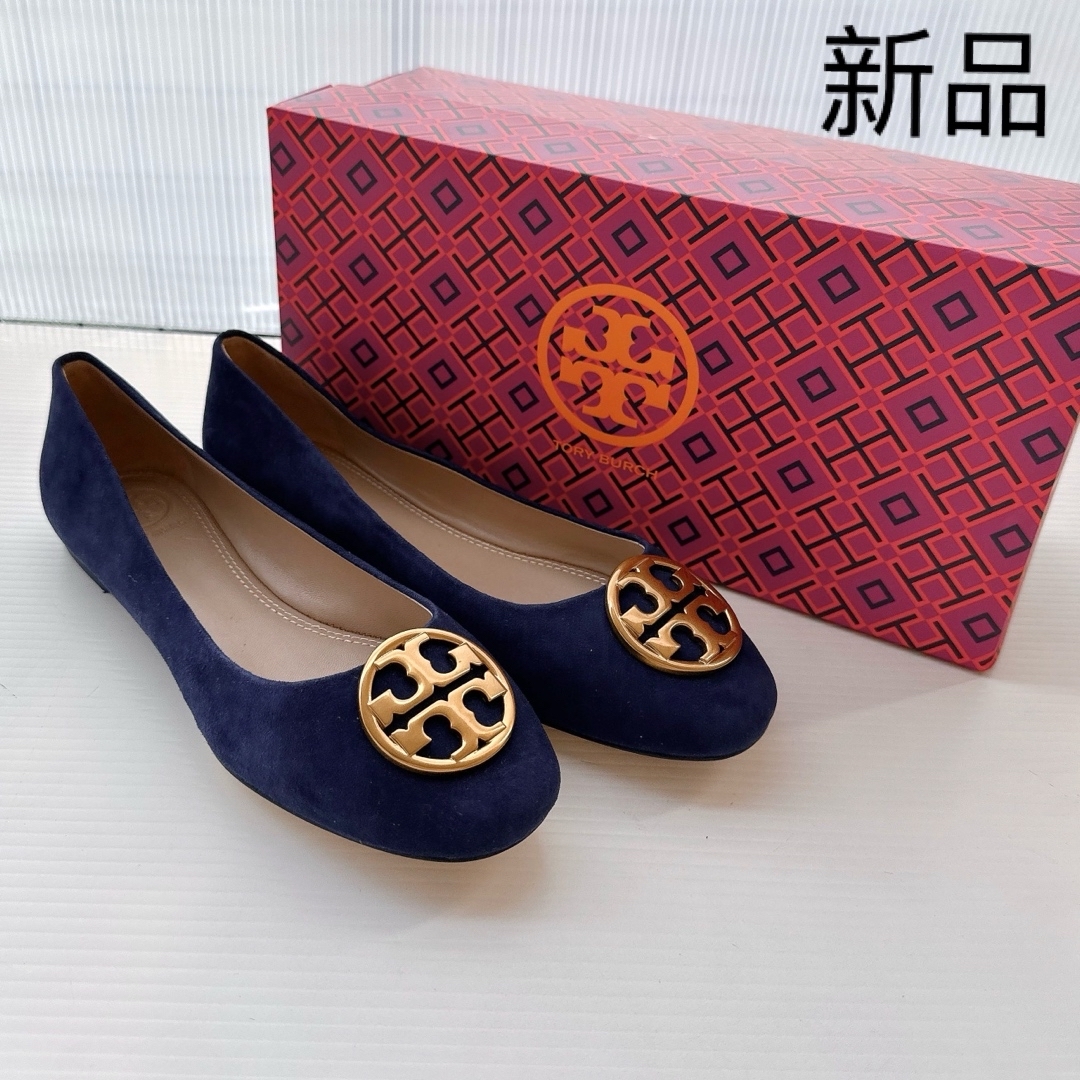 Tory Burch - TORY BURCH トリーバーチ バレリーナ パンプス Tory Burch - TORY BURCH トリーバーチ バレリーナ パンプス