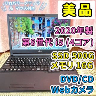 富士通 - FH70/C2☆i7-7700☆Office2024☆SSD256G☆HDD1Tの通販 富士通 - FH70/C2☆i7-7700☆Office2024☆SSD256G☆HDD1Tの通販