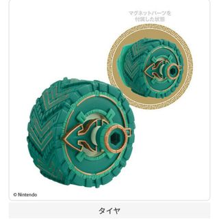 BANDAI - 一番くじ ピクミン C賞 岩ピクミン蓋つき小物入れの BANDAI - 一番くじ ピクミン C賞 岩ピクミン蓋つき小物入れの