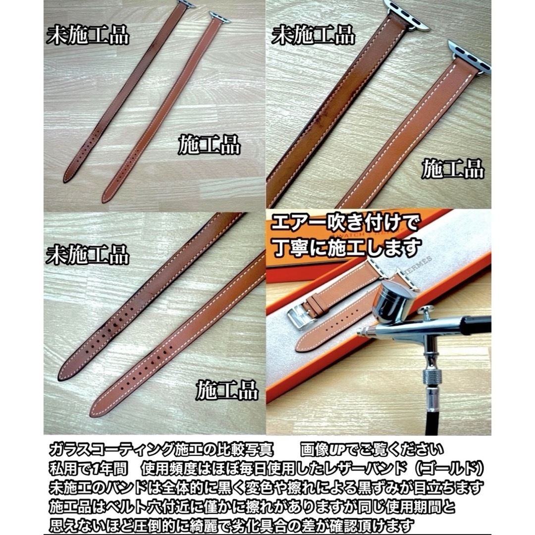 Apple - 2521 Apple Watch エルメス ブラック バックル レザー Apple - 2521 Apple Watch エルメス ブラック バックル レザー