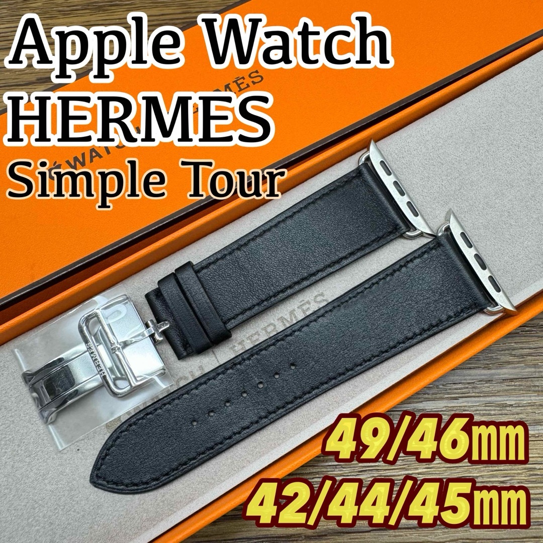 Apple - 2521 Apple Watch エルメス ブラック バックル レザー Apple - 2521 Apple Watch エルメス ブラック バックル レザー