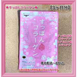 クロレラ工業 - クロレラ ヤクケンバイオリンクBCEx503 30ml✕3 クロレラ工業 - クロレラ ヤクケンバイオリンクBCEx503 30ml✕3