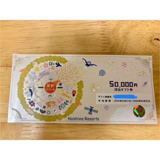 東横イン 無料宿泊券の通販 by ひろ's shop|ラクマ 東横イン 無料宿泊券の通販 by ひろ's shop|ラクマ
