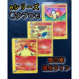 BANDAI - 機動戦士ガンダムSEED FREEDOM カードダス ムウ・ラ BANDAI - 機動戦士ガンダムSEED FREEDOM カードダス ムウ・ラ
