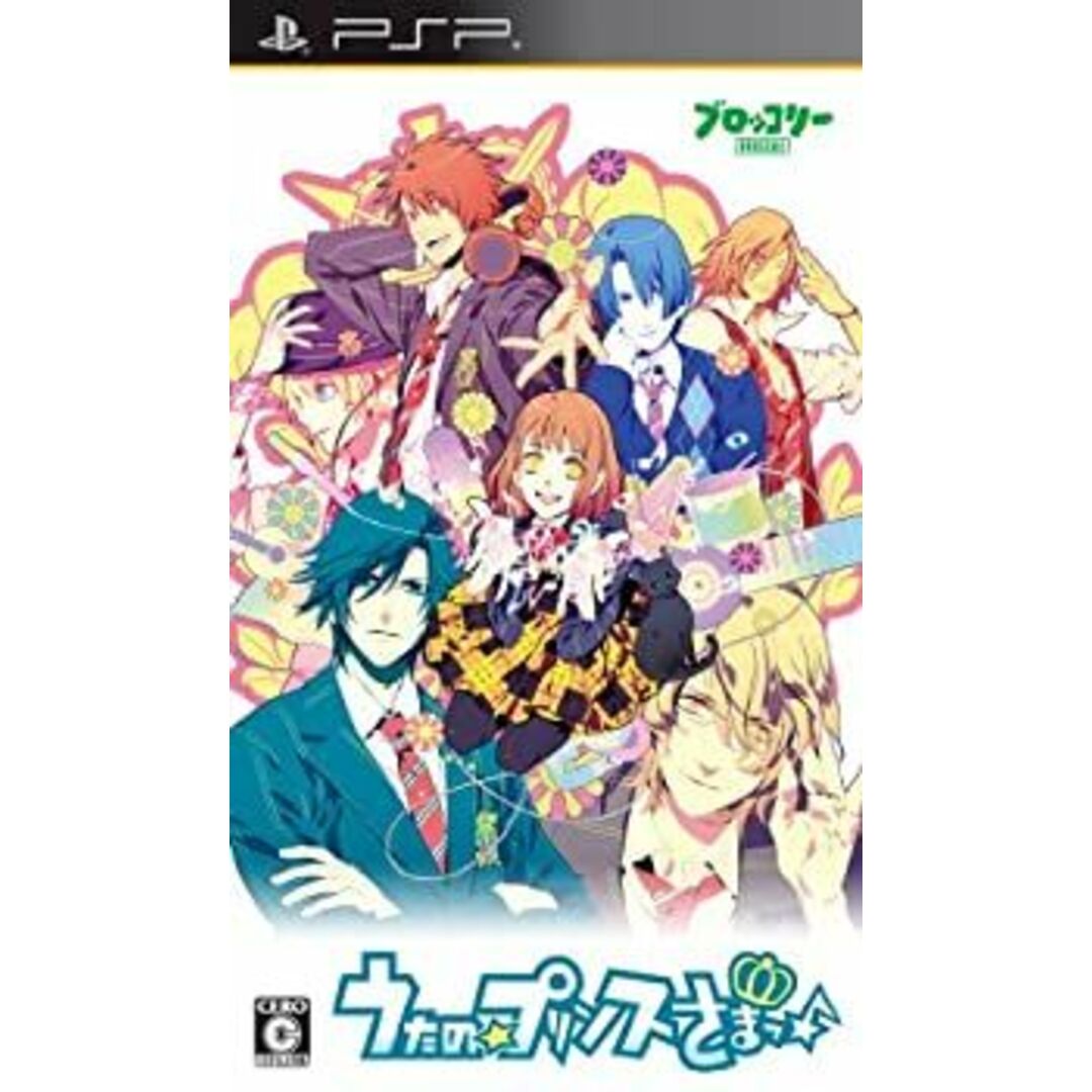 うたの☆プリンスさまっ♪(通常版) - PSP エンタメ/ホビーのゲームソフト/ゲーム機本体(その他)の商品写真