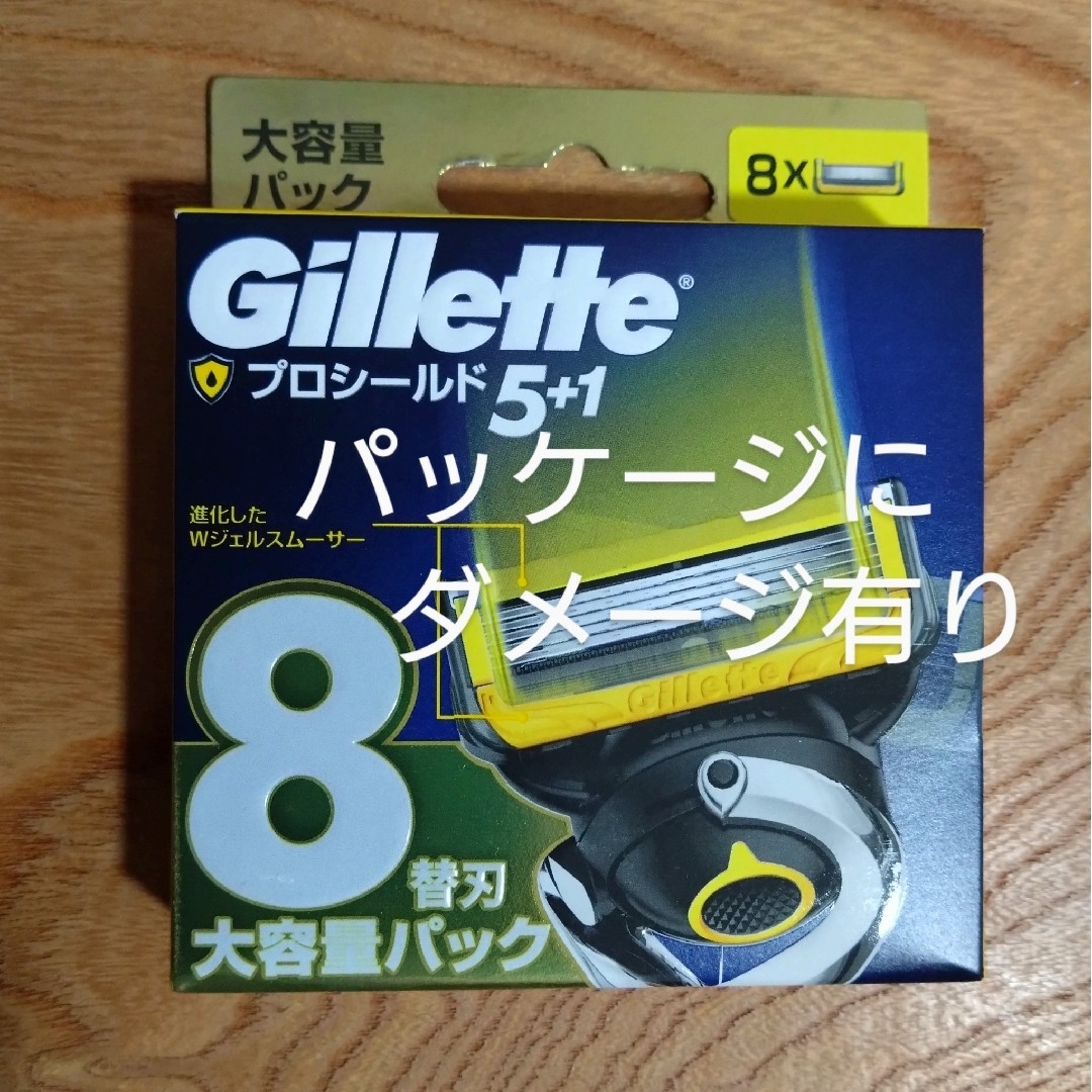 Gillette - 【パッケージにダメージ有り】ジレット プロシールド Gillette - 【パッケージにダメージ有り】ジレット プロシールド