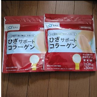 Q'SAI(コラーゲン)のフリマアイテム一覧 Q'SAI(コラーゲン)のフリマアイテム一覧
