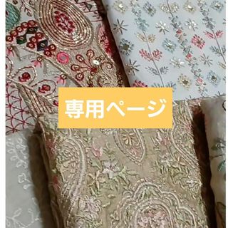 mina perhonen - ⭐ミナペルホネン ballade バラード イエローの mina perhonen - ⭐ミナペルホネン ballade バラード イエローの