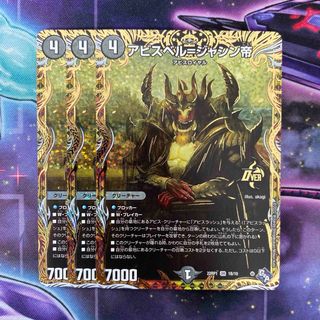 デュエルマスターズ - モルト next モルネク 文字シクの通販 by デュエルマスターズ - モルト next モルネク 文字シクの通販 by