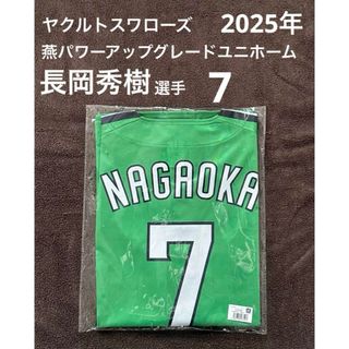 オリックス・バファローズ - 【限定 完売】オリックス ブルー オリックス・バファローズ - 【限定 完売】オリックス ブルー