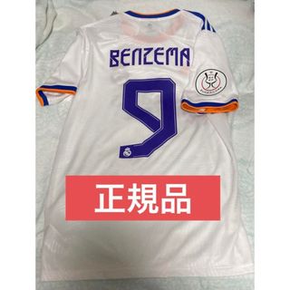 ユベントス ユニフォームのフリマアイテム一覧 ユベントス ユニフォームのフリマアイテム一覧
