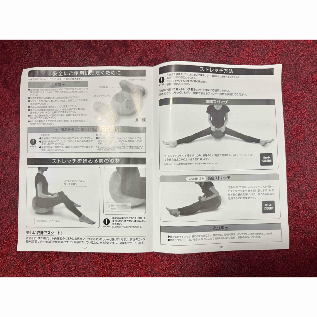 柔ら美人開脚ベター グレーの通販 by kaako's shop|ラクマ 柔ら美人開脚ベター グレーの通販 by kaako's shop|ラクマ
