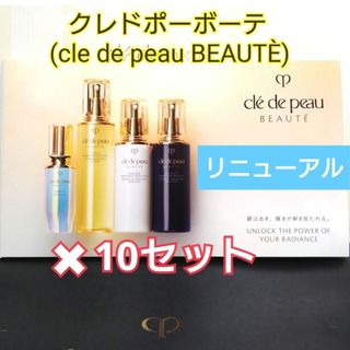 クレ・ド・ポー ボーテ(キット/セット)のフリマアイテム一覧 クレ・ド・ポー ボーテ(キット/セット)のフリマアイテム一覧