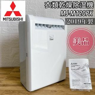 三菱電機 - 三菱 冷蔵庫 2007年製 MR-G42N 415L 6ドア取説ありの 三菱電機 - 三菱 冷蔵庫 2007年製 MR-G42N 415L 6ドア取説ありの