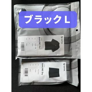 gelato pique - ジェラートピケ ジェラピケ 福袋 2025の通販 by gelato pique - ジェラートピケ ジェラピケ 福袋 2025の通販 by
