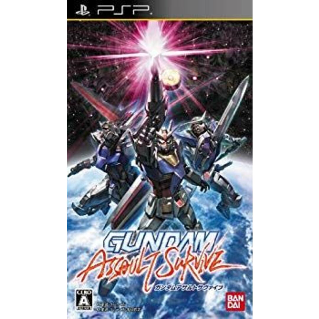 ガンダムアサルトサヴァイブ - PSP wyw801m エンタメ/ホビーのテーブルゲーム/ホビー(その他)の商品写真
